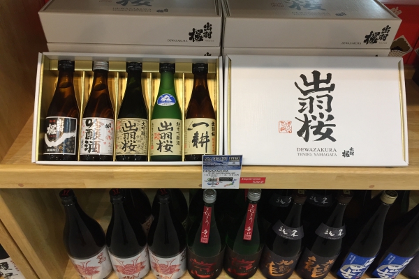 日本酒