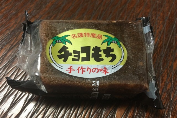 チョコもち