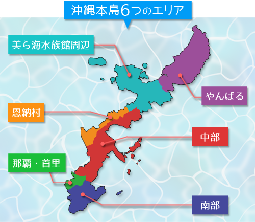 沖縄の地図